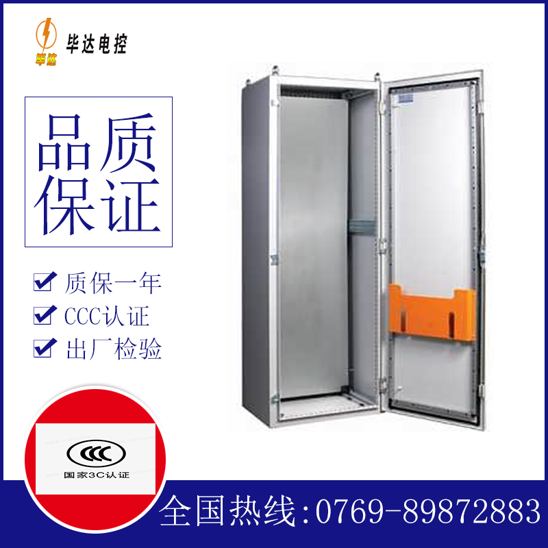 广东PS柜