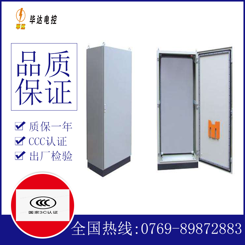 广东仿威图柜